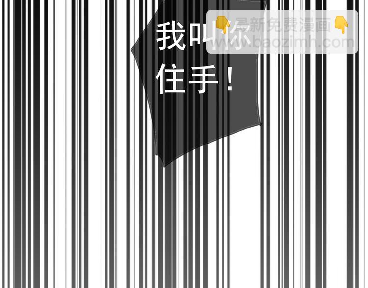 第47话 只想守护着你(1/2)-第53话