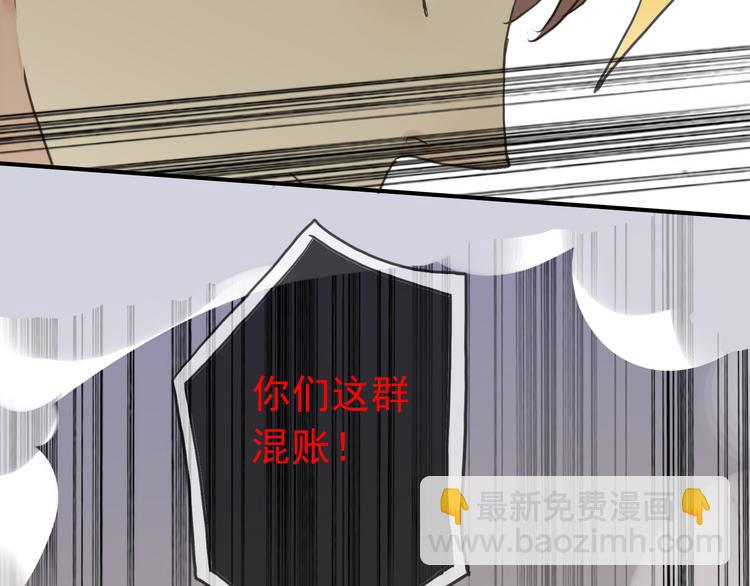 第47话 只想守护着你(1/2)-第53话