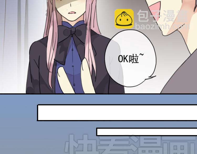 第47话 只想守护着你(1/2)-第53话