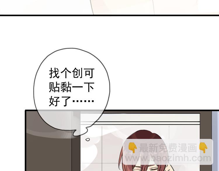 第48话 伤口(1/2)-第55话
