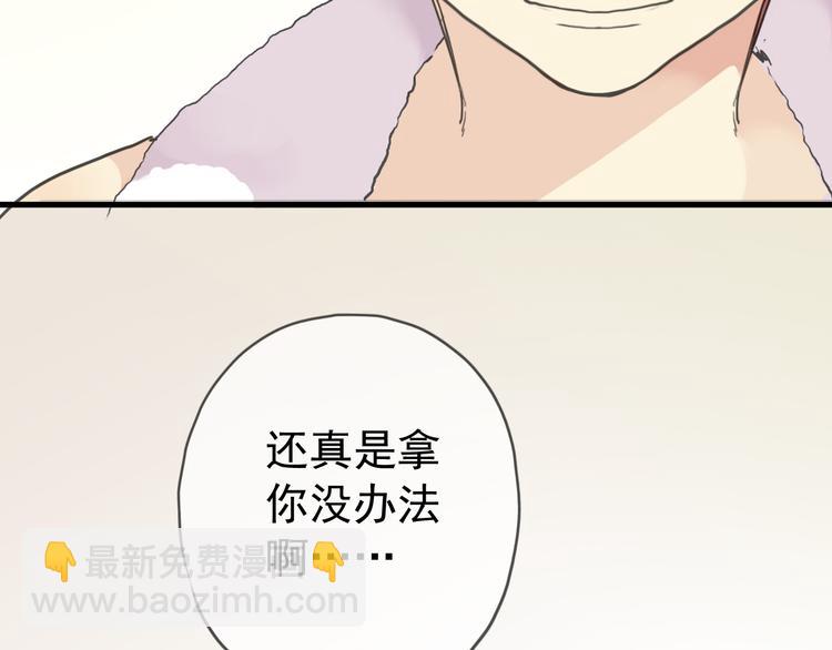 第48话 伤口(1/2)-第55话