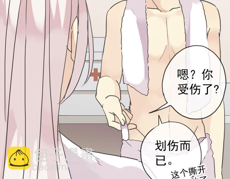 第48话 伤口(1/2)-第55话