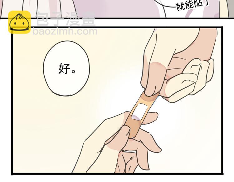第48话 伤口(1/2)-第55话