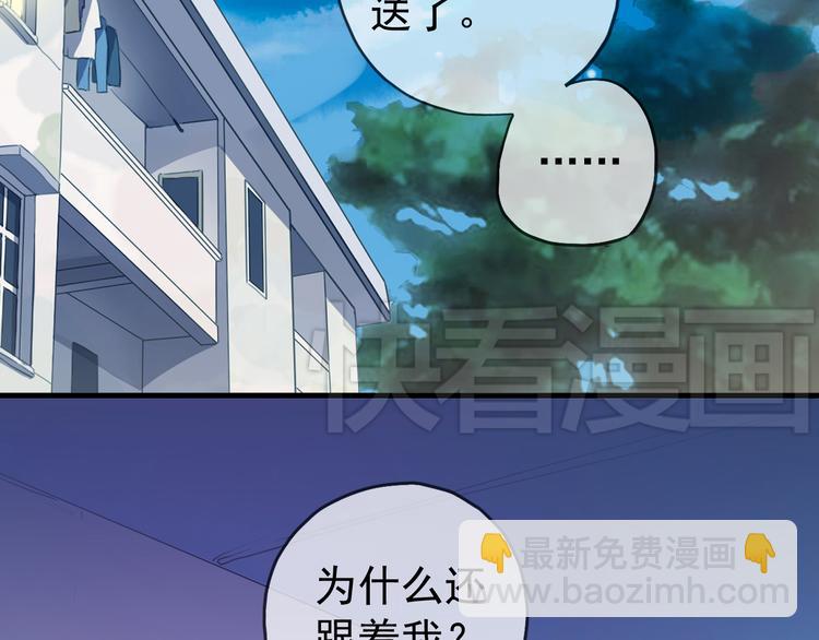 第48话 伤口(1/2)-第55话