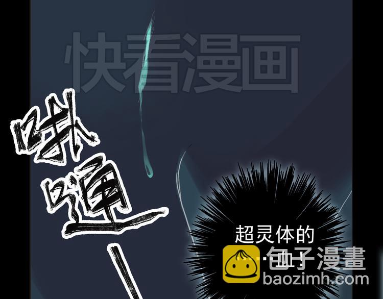 第48话 伤口(1/2)-第55话
