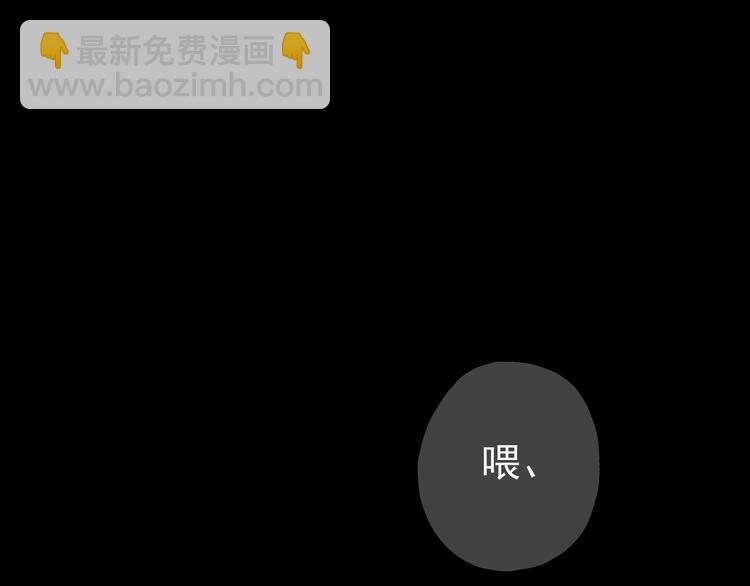 第48话 伤口(1/2)-第55话