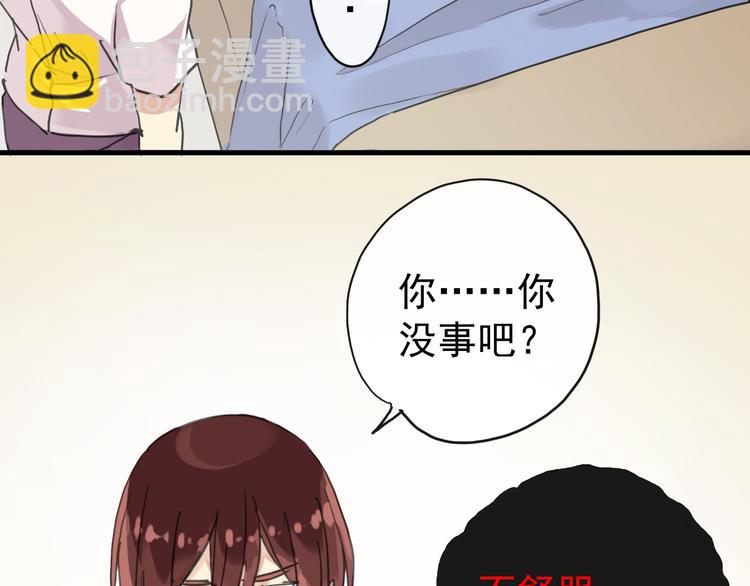 第50话 我会负责任的(1/2)-第57话