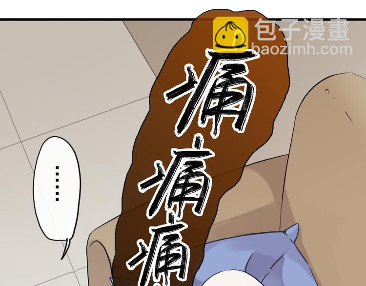 第50话 我会负责任的(1/2)-第57话