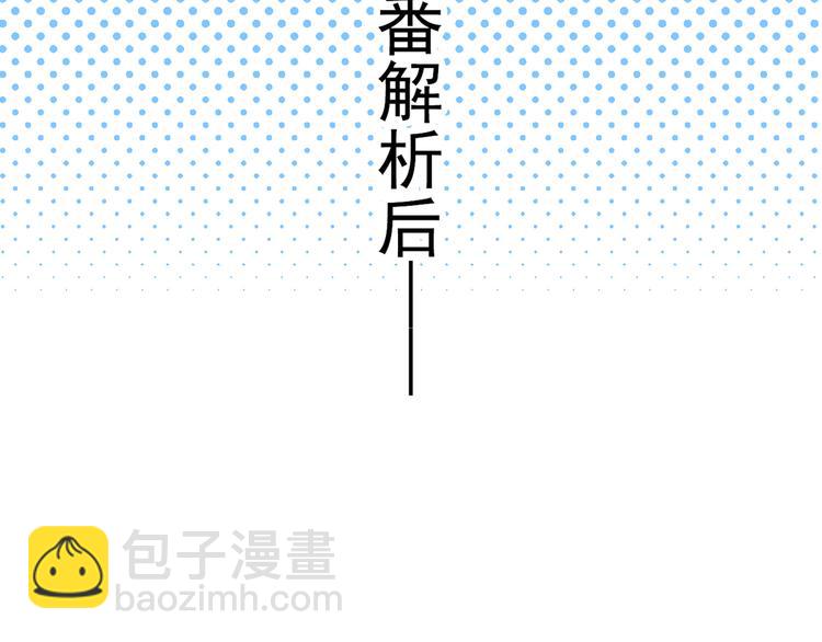 第50话 我会负责任的(1/2)-第57话