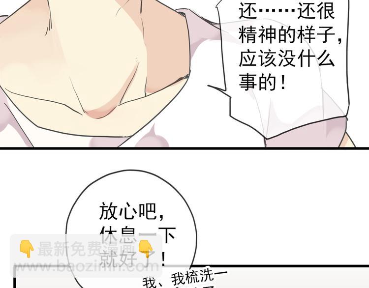 第50话 我会负责任的(1/2)-第57话