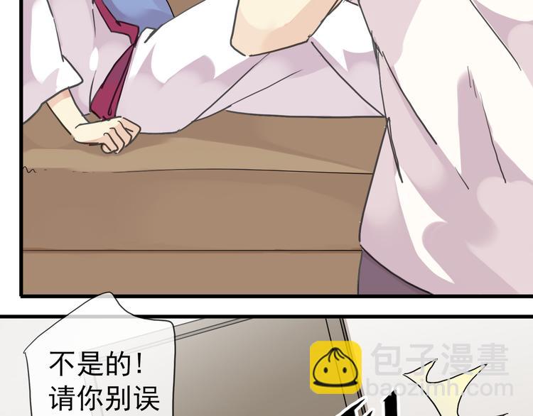第50话 我会负责任的(1/2)-第57话