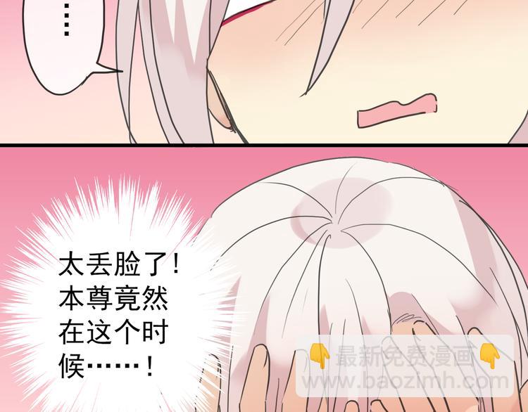 第50话 我会负责任的(1/2)-第57话