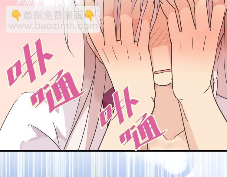 第50话 我会负责任的(1/2)-第57话