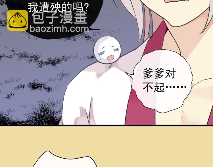 第50话 我会负责任的(1/2)-第57话