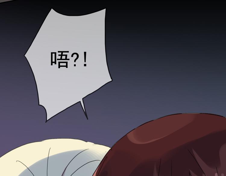 第52话 独占欲(1/2)-第59话