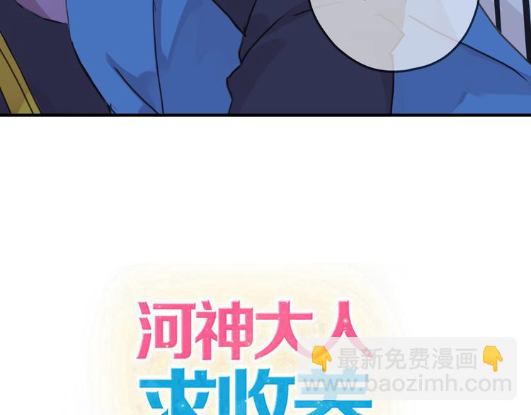 第52话 独占欲(1/2)-第59话