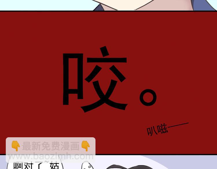 第7话 被袭！-第7话