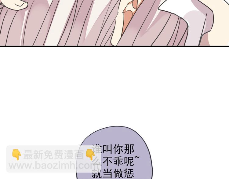 第7话 被袭！-第7话