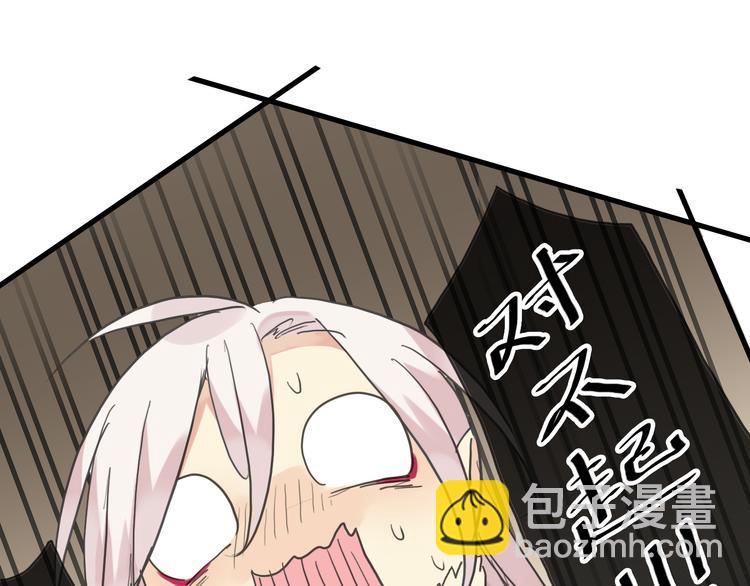 送福利啦！！-第61话