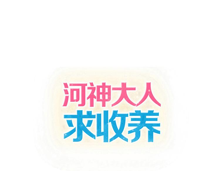 一周年福利番外(1/2)-第63话