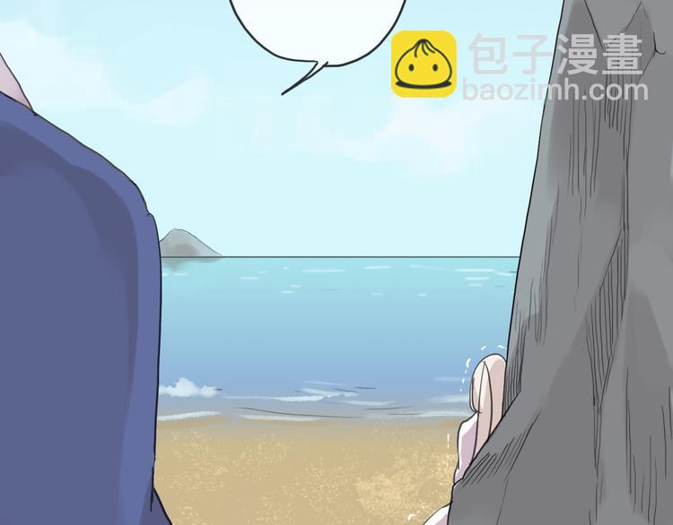 一周年福利番外(1/2)-第63话