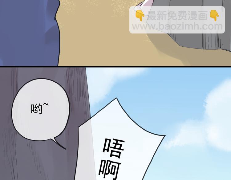 一周年福利番外(1/2)-第63话