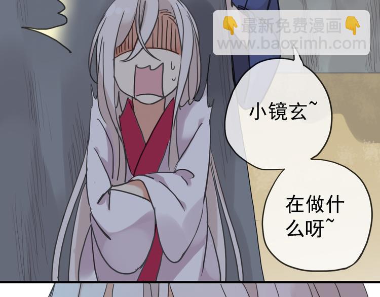 一周年福利番外(1/2)-第63话
