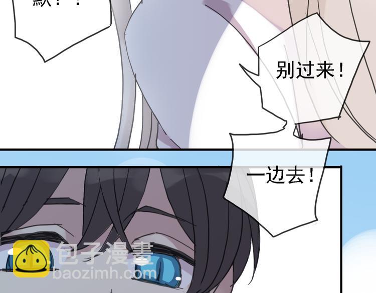 一周年福利番外(1/2)-第63话