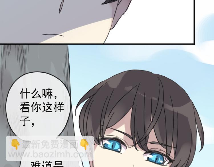 一周年福利番外(1/2)-第63话