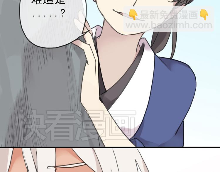 一周年福利番外(1/2)-第63话