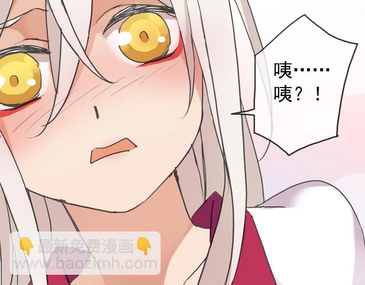 一周年福利番外(1/2)-第63话