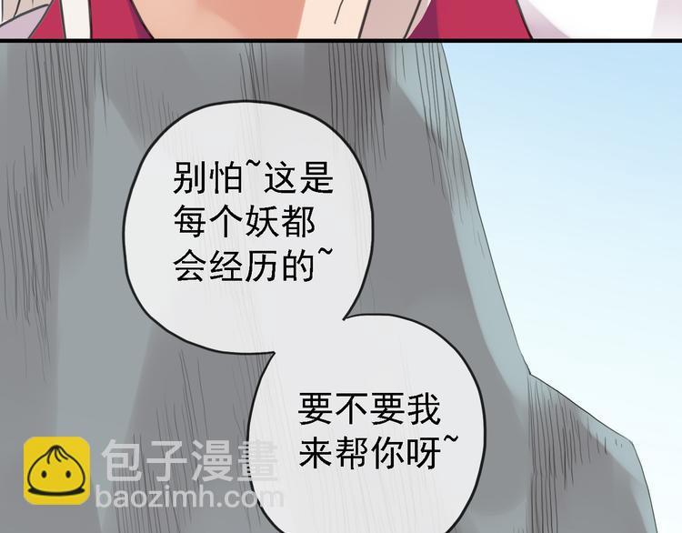 一周年福利番外(1/2)-第63话