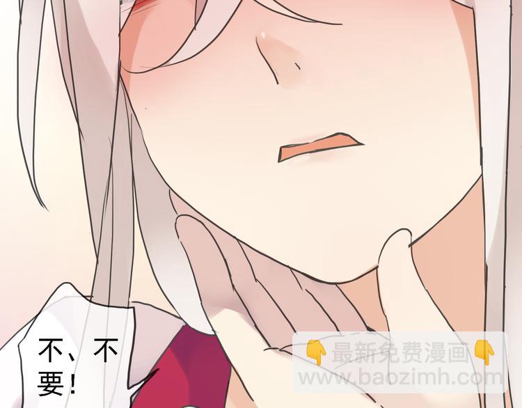 一周年福利番外(1/2)-第63话