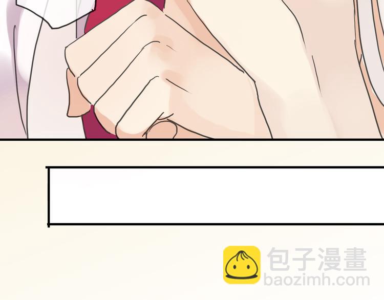 一周年福利番外(1/2)-第63话