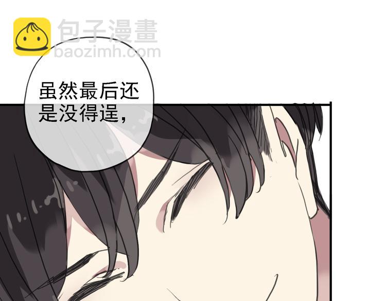 一周年福利番外(1/2)-第63话