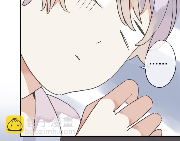 一周年福利番外(1/2)-第63话