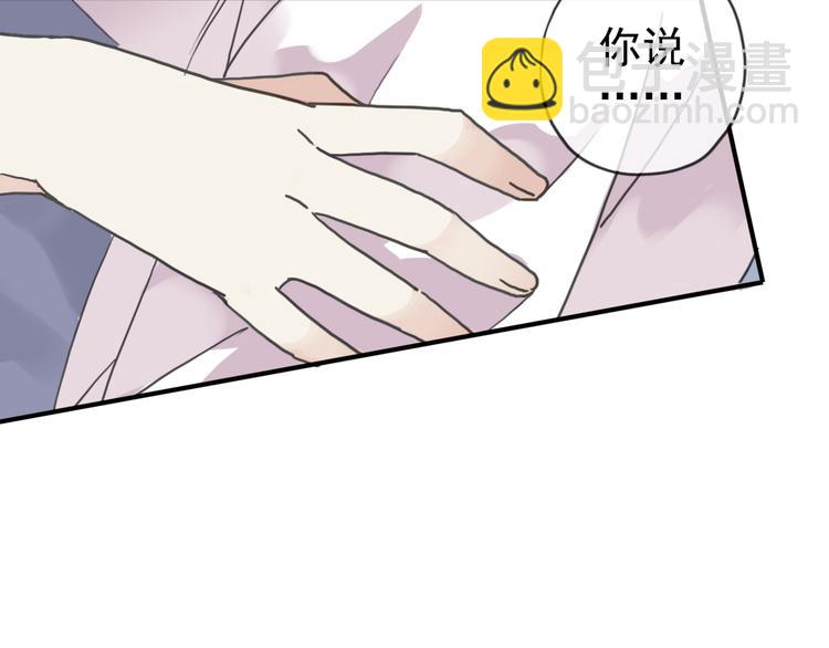 一周年福利番外(1/2)-第63话