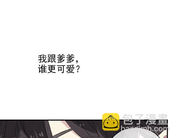 一周年福利番外(1/2)-第63话