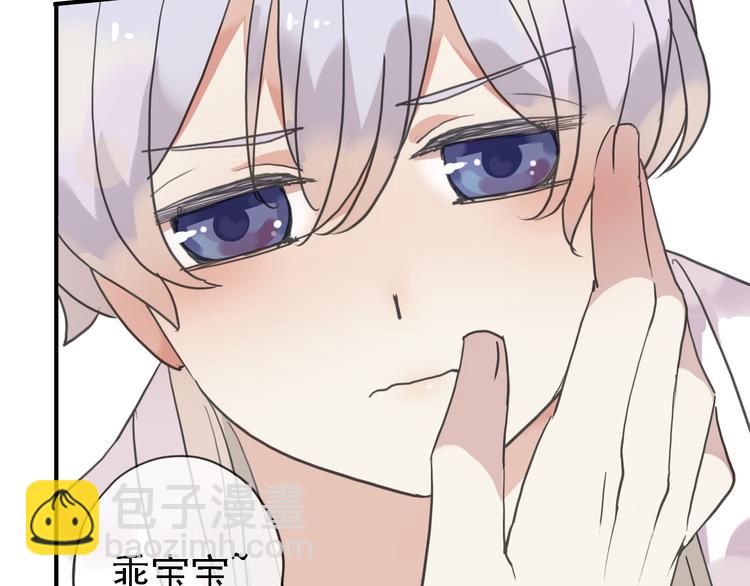 一周年福利番外(1/2)-第63话
