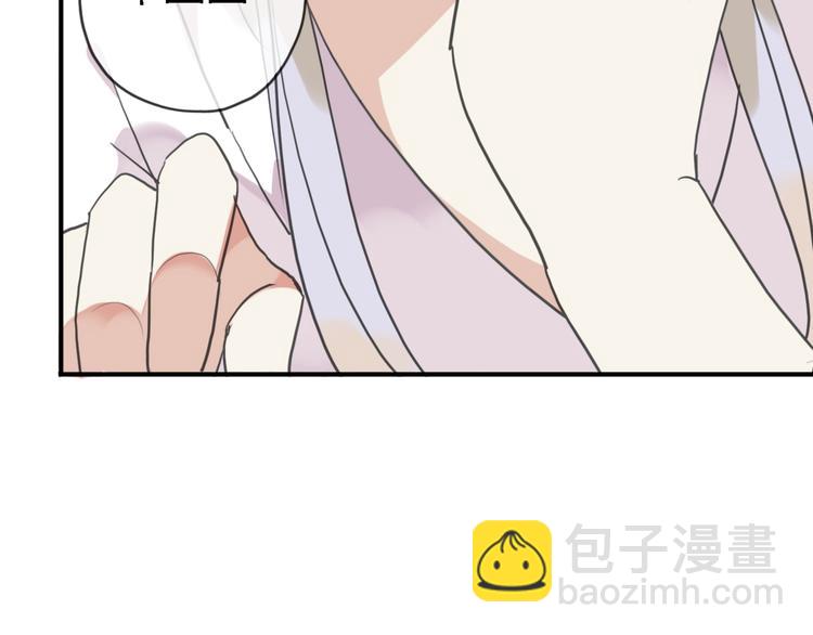 一周年福利番外(1/2)-第63话