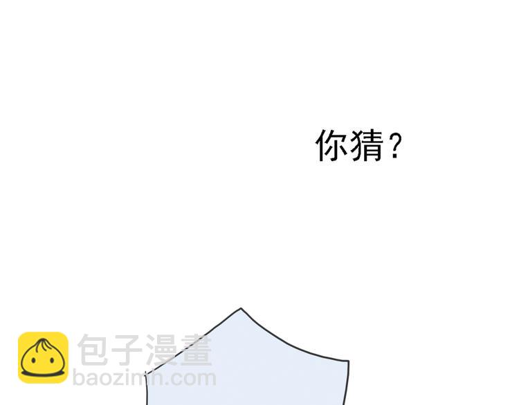 一周年福利番外(1/2)-第63话