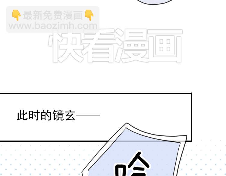 一周年福利番外(1/2)-第63话