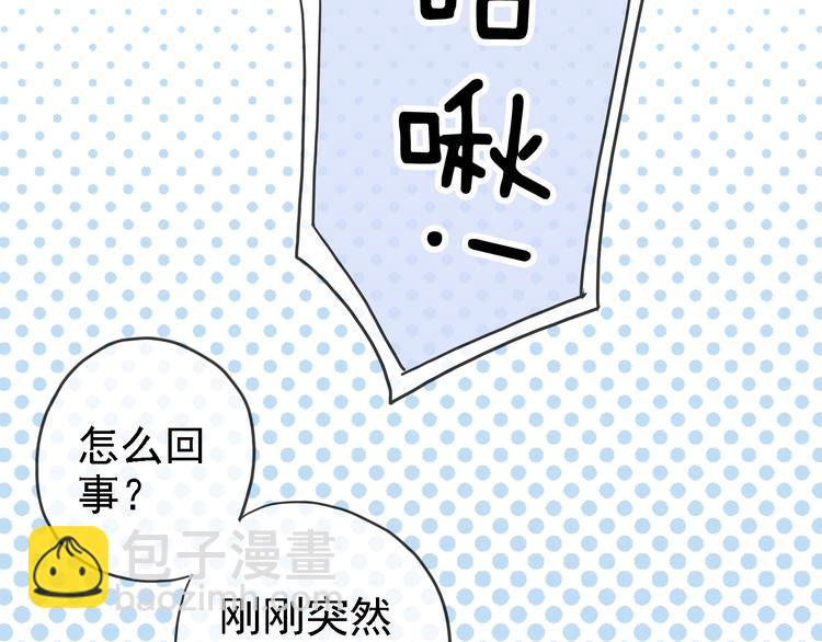 一周年福利番外(1/2)-第63话