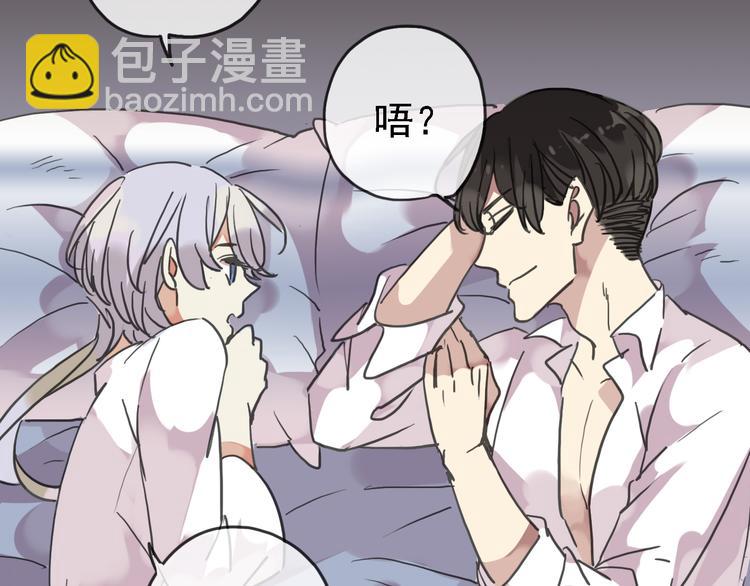 一周年福利番外(1/2)-第63话