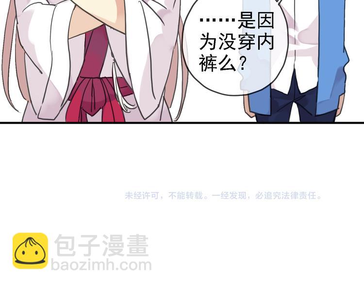 一周年福利番外(1/2)-第63话
