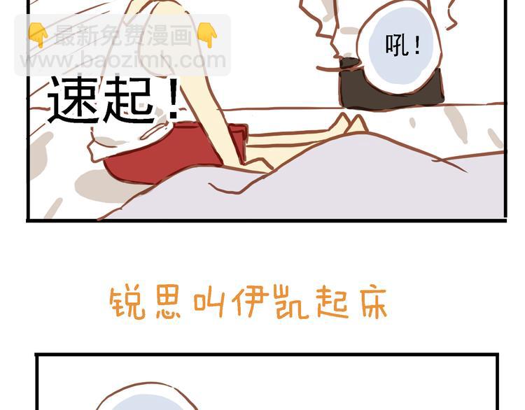 一周年福利番外(1/2)-第63话