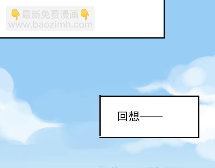 一周年福利番外(1/2)-第63话