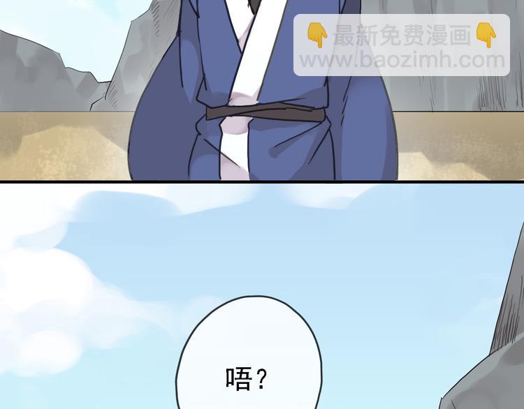 一周年福利番外(1/2)-第63话