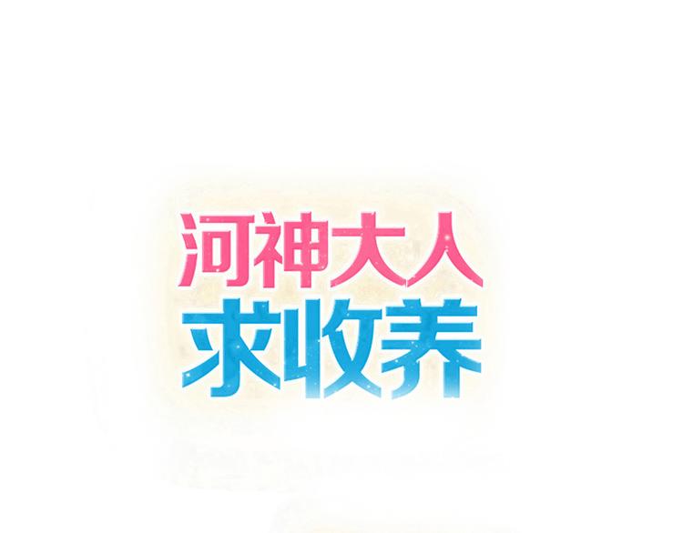 第57话 幸好没有失去你(1/2)-第65话