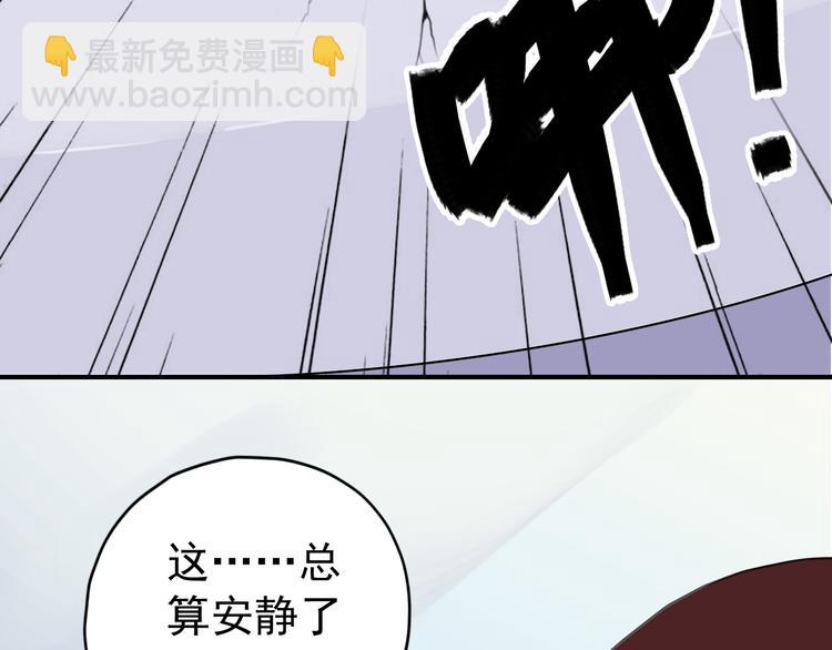 第57话 幸好没有失去你(1/2)-第65话